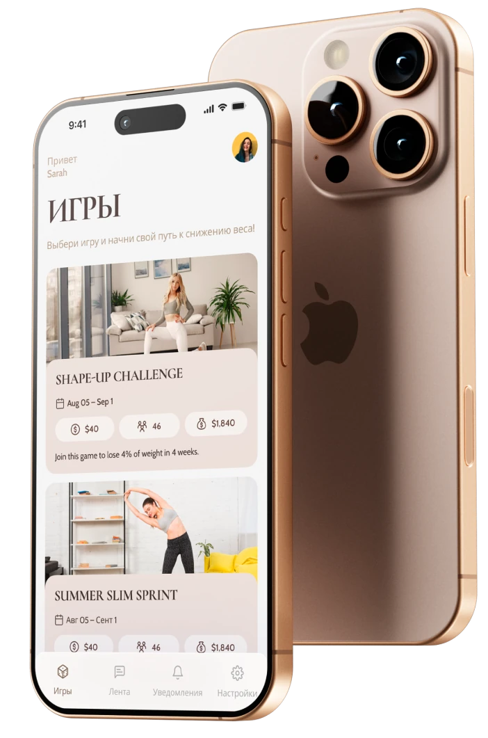 Iphone Mockup